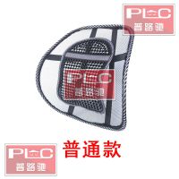 汽车坐垫腰靠垫腰垫夏季透气开车用护腰神器驾驶座椅腰部支撑靠背 透气款[皮丁腰靠]普通款 单座[主驾驶]一个装