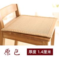 夏季凉席坐垫椅子垫子榻榻米可坐地垫座垫餐桌椅垫屁股垫凳子垫 原色（厚度1.4cm） 长40*宽40CM