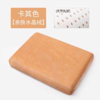 乳胶坐垫学生椅子凳子透气垫子座垫屁股垫高中教室软舒适久坐椅垫[9月20日发完] 卡其色 34*24[底部防滑+无搭扣]