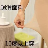 2双春秋薄款钢丝面膜袜女高腰防勾丝不掉档肤光腿神器外穿连裤袜 钢丝袜 肤色[1双] 连袜[适合90-130斤]