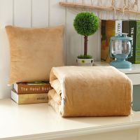 抱枕被子两用加厚珊瑚绒毯办公室靠垫沙发午睡枕折叠毯汽车靠枕 [加厚款]驼色 小号110*150cm[双面绒]