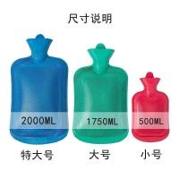 [500-2000]冬天暖水袋热水袋暖肚子注水防爆热敷农村热水袋 小号[约500毫升] 单个装颜色随机
