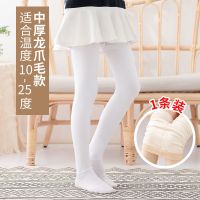 南极人儿童连裤袜秋冬款加绒加厚女童打底裤小女孩白色连裤袜棉裤 1条白[连袜]中厚款 S码 适合身高 80-100厘米