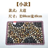 指压板足底按摩器鹅卵石脚底按摩垫[20万套]健身器按摩脚垫 小款-[大道Q3] 高密款