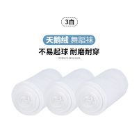 女童连裤袜秋冬加绒加厚打底裤袜白色舞蹈袜宝宝练功裤袜儿童裤子 薄款/白+白+白/适合20-32度 S码(适合身高90-1