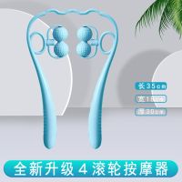 颈椎按摩器手动持式肩颈腰背部病揉捏夹脖子神器仪家用软球颈夹器 舒适豪华4球按摩器蓝色