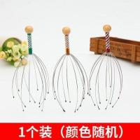 灵魂抓取器挠头神器八爪鱼抽取提取摄取器抓头皮头部按摩神器五爪 灵魂抓头器1个装