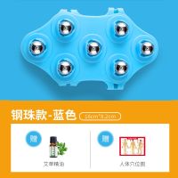 南极人七龙滚珠按摩器多功能瘦身磁疗滚轮按摩揉腹部瘦腿肚子神器 七龙珠/天空蓝[送穴位图+精油] [南极人/正品保证]钢珠