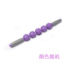 泡沫轴肌肉放松滚轴狼牙棒瘦腿瑜伽柱健身筋膜按摩器琅琊棒滚筒 5球按摩棒