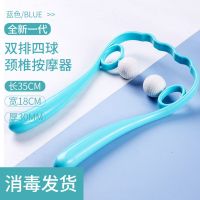 四球滚动颈椎按摩器手动按摩脖子神器多功能腰腿揉捏疏通仪颈夹器 加长升级款(不推荐购老款)
