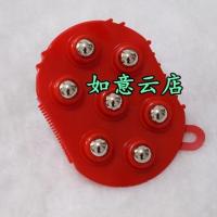 七 珠按摩器 头部腿部后背脖子小腿肌肉 通淋巴按摩滚珠买2 圆形 七珠 红色 1个