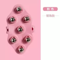 瘦身瘦腿七珠按摩器头部腿部后背脖子小腿全身肌肉通淋巴按摩滚珠 不锈钢钢珠单个装(粉)