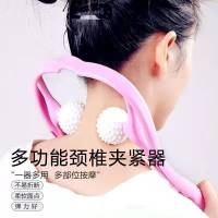 颈椎按摩仪多功能揉捏颈椎腰椎酸痛家用神器 尊贵中级转动款(2个硅胶揉捏头)粉色