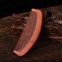 天然檀木梳子家用女桃木梳防静电防脱发木梳男宽齿卷发梳实木 16cm月牙红檀