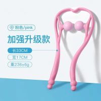手动颈椎按摩器夹脖子颈部劲夹器多功能肩颈仪腰椎揉捏家用小神器 粉色[///升级滚动款///]