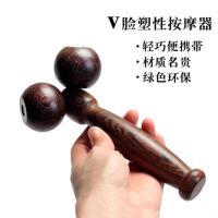 月球车鸡翅木按摩器滚轮按摩器木质按摩轮滚轮四轮腿部背部全身 新品木二球送穴位图