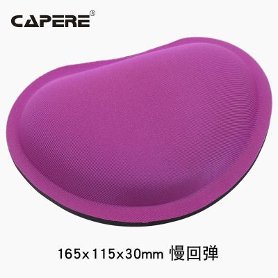 CAPERE(铠雷)鼠标垫护腕 可爱女生慢回弹办公手枕护手腕垫滑鼠垫 玫红色H220-护腕垫