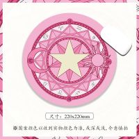 鼠标垫锁边小号可爱女生卡通个性动漫创意加厚电脑桌垫 魔法阵/锁边 一个装