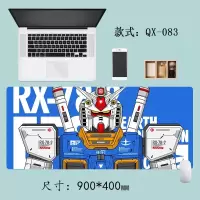 敢达/钢弹GUNDAM/RX-78-2机动战士高达超大游戏鼠标垫可水洗桌垫 QX-001 蓝色高达 37厘米*25厘米