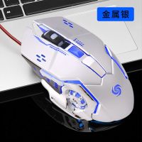 LIBRIZA电竞游戏鼠标牧马人有线电脑吃鸡宏穿越火线CF英雄联盟LOL G3宏编程-金属银-静音版