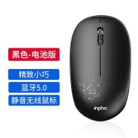 英菲克PM9无线鼠标可充电式蓝牙双模静音办公笔记本台式通用游戏 [黑色蓝牙5.0静音]电池版