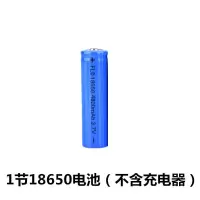 理发器18650锂电池充电器唱戏机电推剪子强光手电筒激光笔充电宝 尖头 1节18650电池（不送充电器）