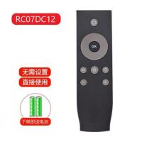 原装TCL爱奇艺液晶电视机遥控器通用RC07DCI2 RC07DC12 RC07 DC11 灰色普通款