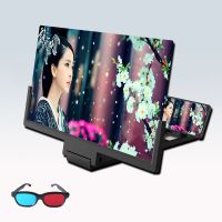 150寸蓝光超清19D手机屏幕放大器支架屏幕八代视频放大镜护眼64寸 黑色【超清19D支架款】 49寸（送10D眼镜）