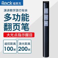 激光翻页器充电款ppt遥控翻页笔教师专用超远遥控 支持电子白板 7号电池款 黑色