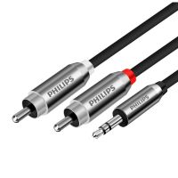 飞利浦音频线一分二3.5mm电脑手机音箱音响线连接线AUX车载公对公 【0.5M】音频线 无氧铜芯无损版