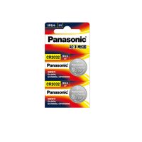 长安星卡S201 DS401 D201 单排双排货车 s401 汽车遥控器钥匙电池 钥匙电池两粒 2032