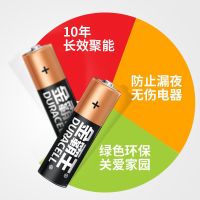 金霸王五号AA电池5号7号博朗玩具遥控器碱性小干电池1.5V七号 6粒 5号[十倍电力]新日期