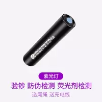 猫藓灯紫光灯伍德氏猫灯宠物灯真菌检测宠物尿手电筒紫外线 紫光灯[验钞 防伪检测 荧光剂检测]