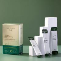 约肤胶原蛋白紧致晚安冻膜补水保湿淡纹抗皱修护免洗懒人睡眠面膜 一盒(20包)