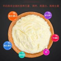 仓鼠奶粉兔代乳幼兔羊奶粉兔子营养膏小动物喝的幼崽宠物龙猫专用 羊奶粉10克袋装送喂药器