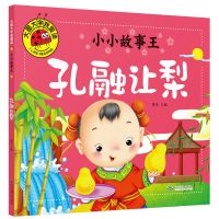 卖火柴的小女孩 儿童睡前故事书 小猫钓鱼彩图注音版大图大字故事 大图大字我爱读 小小故事王 卖火柴的小女孩