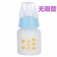 婴儿宝宝 喝奶 喝水新生儿玻璃60毫升小奶瓶果汁迷你带硅胶套防摔 60毫升玻璃-蓝色