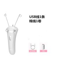 电动挽脸拔毛绞毛绞脸绞面开脸去脸部唇部唇毛汗毛女士脱毛仪神器 白 USB线1++棉线1