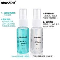 300g400g500gBLUEZOO脱毛蜜蜡豆膏脱腋下私处胡须胸背腿手脚脱毛 蒂芙尼蓝 2瓶护理液(不含蜡豆)