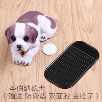 车载车内摆件可爱汽车用品创意中控台仿真毛绒摇头狗狗车上装饰品 圣伯纳德犬 送防滑垫