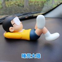 汽车卡通公仔睡觉大雄摆件AJ鞋小叮当猫车载玩偶可爱机器猫手办潮 睡觉大雄(送胶贴)