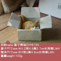 可爱猫咪树脂摆件创意车内饰品日式客厅装饰品桌面摆设品小礼物女 盒子黄猫