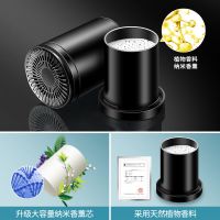 车载香膏香水除甲醛补充装汽车固体除异味摆件车内持久淡香座式 柠檬 补充装1个