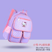 韩版小学生PU书包KT儿童卡通女生1-3-5-6年级女孩减负双肩背包 紫色PU小号 单个书包
