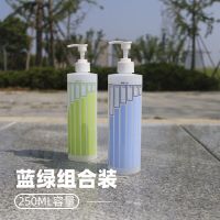 2个装/乳液按压式瓶子洗洁精稀释塑料瓶洗发水分装尖嘴瓶瓶500ml 250ml蓝绿组合2个装