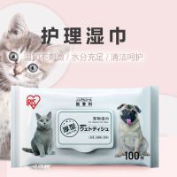 爱丽思宠物湿巾100片*5包狗狗猫咪除臭擦拭泪痕污垢清洁用品湿巾 宠物湿巾100片*6包