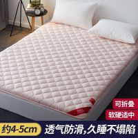 南极人榻榻米加厚床垫子软垫家用床褥子1.5m单双人1.8米海绵垫被 升级款抗菌床垫-樱花粉 60*120cm