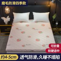 鑫佰伦榻榻米加厚床垫子软垫家用床褥子1.5m单双人1.8米海绵垫被 升级款抗菌加厚床垫-草莓粉 60*120cm[防滑抗