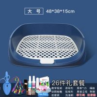 狗厕所狗狗宠物大号狗大型犬尿盆便盆小型犬厕所自动冲水神器 升级蓝大 无赠品