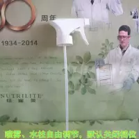 安利喷头塑料雾化喷壶嘴喷嘴喷雾瓶头稀释刻度比例配比瓶通用配件 喷头1个